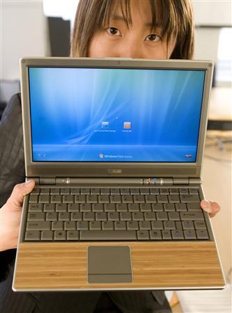 bamboo1 - Il notebook di bamboo!!