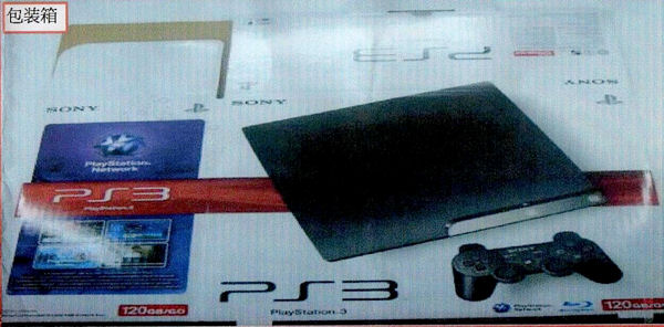 ps3slim - Playstation 3 Super slim: disponibili nuove indiscrezioni