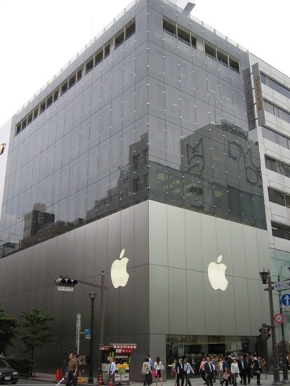 Apple Store Tokyo - Apple Store raggiunge i 2 Miliardi di download