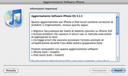 Firmware3.1.3 - Disponibile l'aggiornamento 3.1.3 per iPhone OS