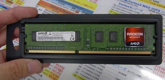 amdradeon2gbddr3